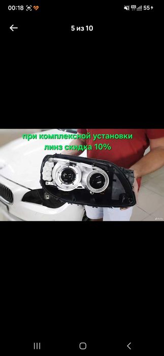 Ремонт фар, установка Bi-led линз