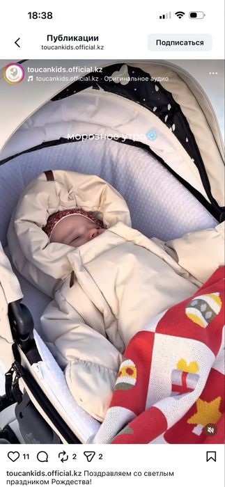 Продам комбинезон Toucan