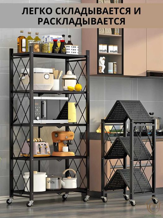 Складной стеллаж металлический на колесах с 3/4/5 полками, этажерка