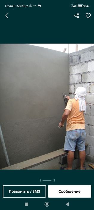 Шлакаблок ва шкатурка ишларини сифатли ва идеальный килиб бажарамиз