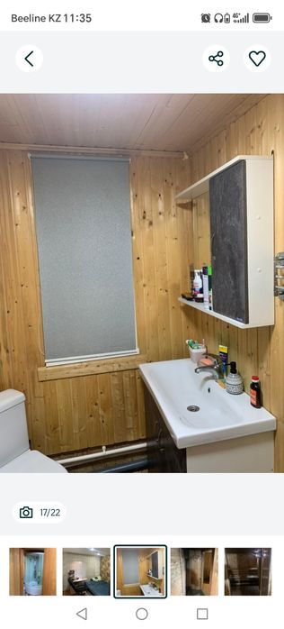 Продам частный дом