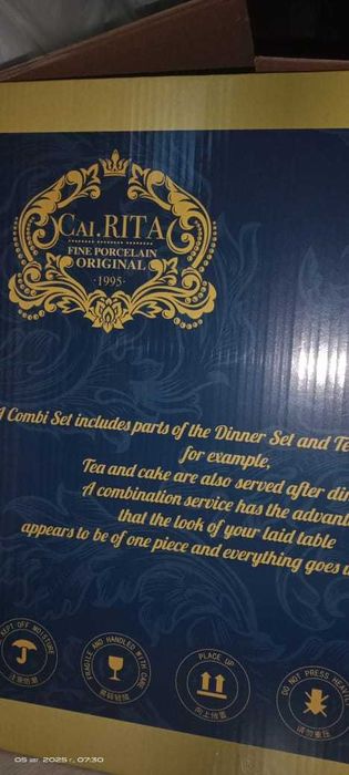 Сервиз  на 12 персон