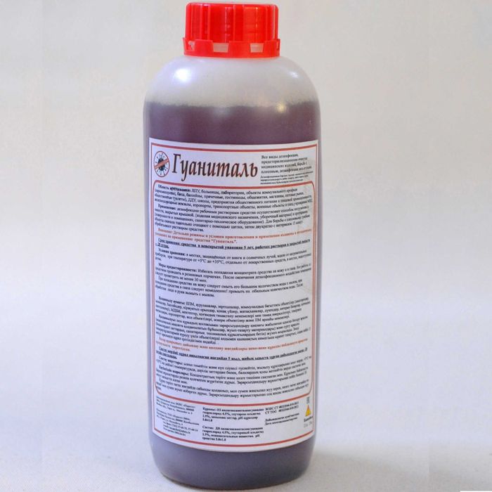 Дезинфицирующее средство "Гуаниталь"