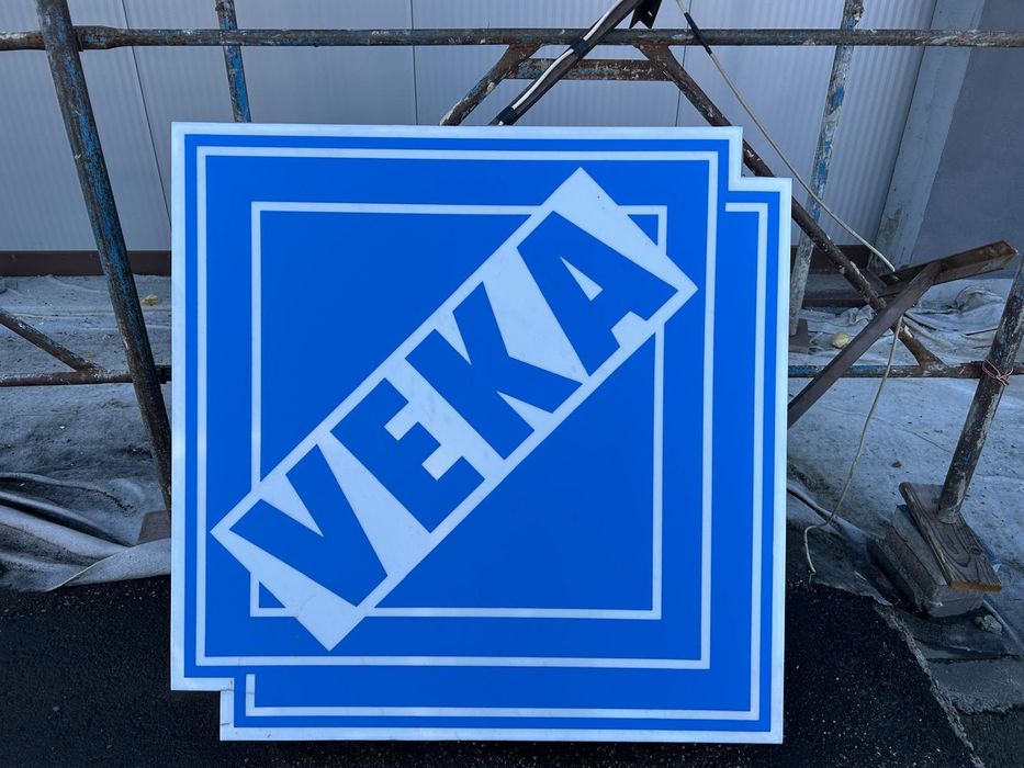 Vand reclama luminoasa