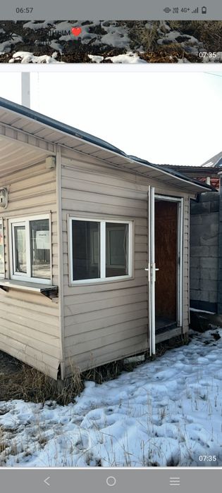 Бутка жағдайы жаксы.