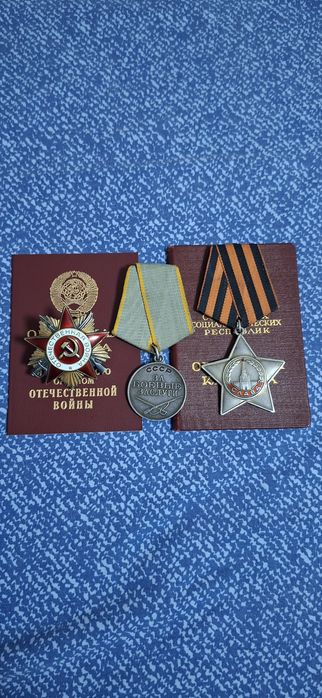 Продам комплект наград
