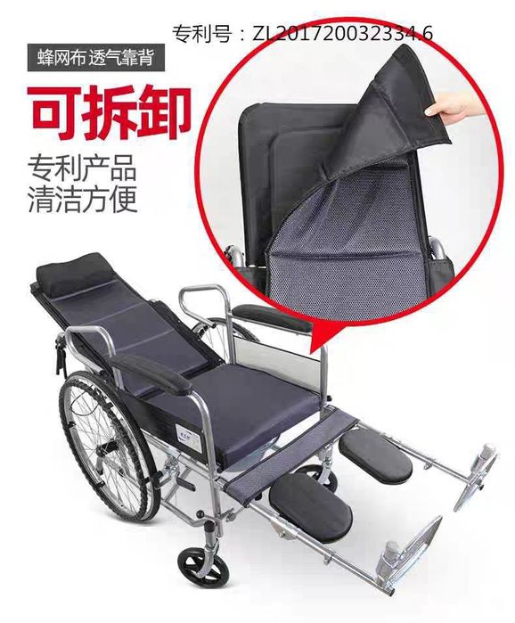 N39 Nogironlar aravasi инвалидная коляска