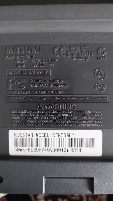 Клавиатура проводная