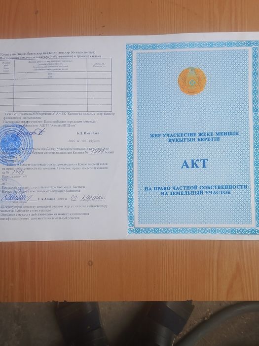 Продам Дачу с учаском
