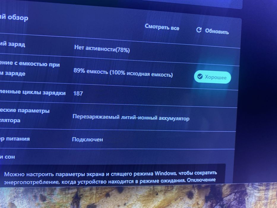 Ноутюук леново легион 5
