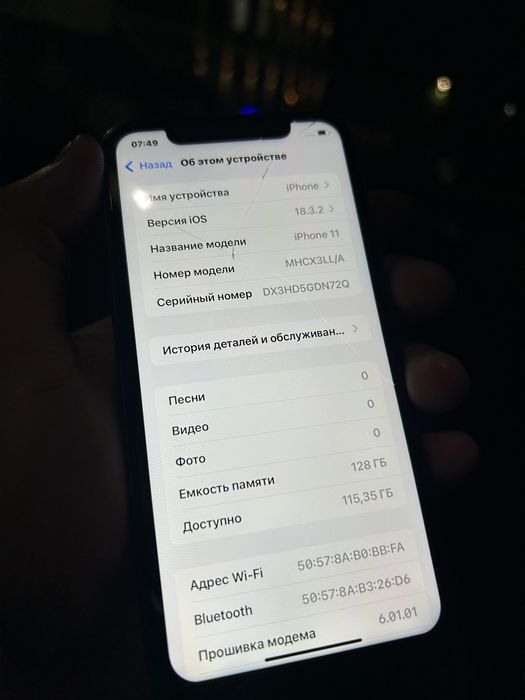 IPhone 11 128Gb черный
