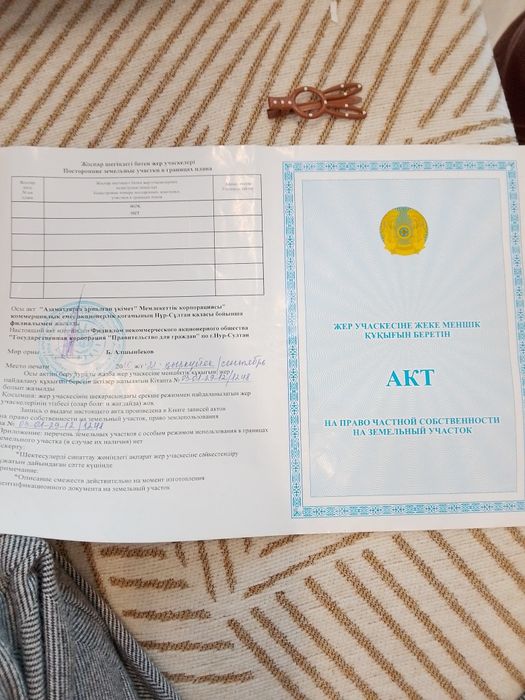 Продам дачу  Астана пригородный