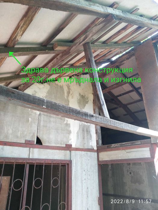 Преместваема/сглобяема къща тип Кайлъка 3 Топ цена 15000 лв.