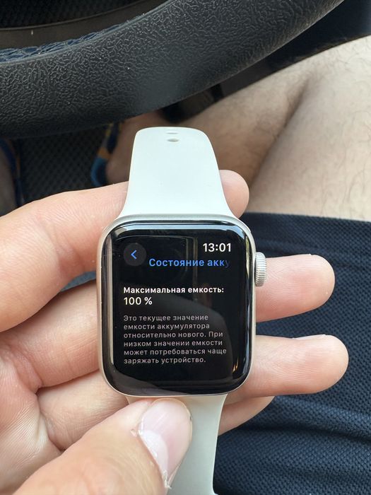 Apple watch SE 2024, 2го поколения