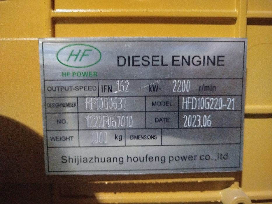 Дизельный двигатель HF Power