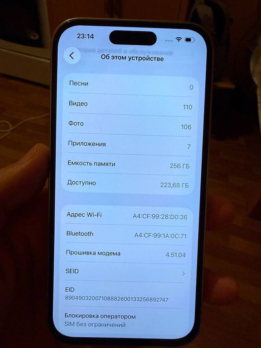 Айфон 14 про 256гб