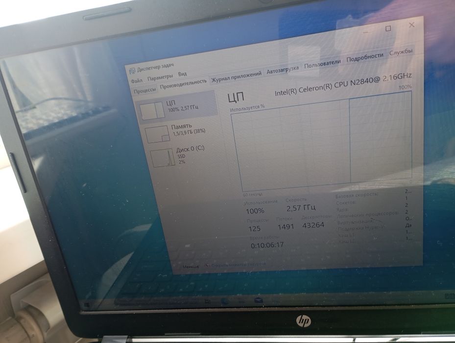 Ноутбук hp, для офисных работ