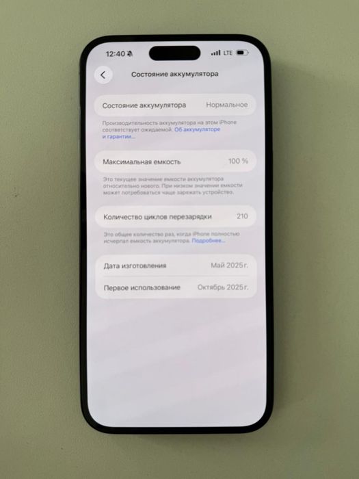 Iphone 16 plus 128гб