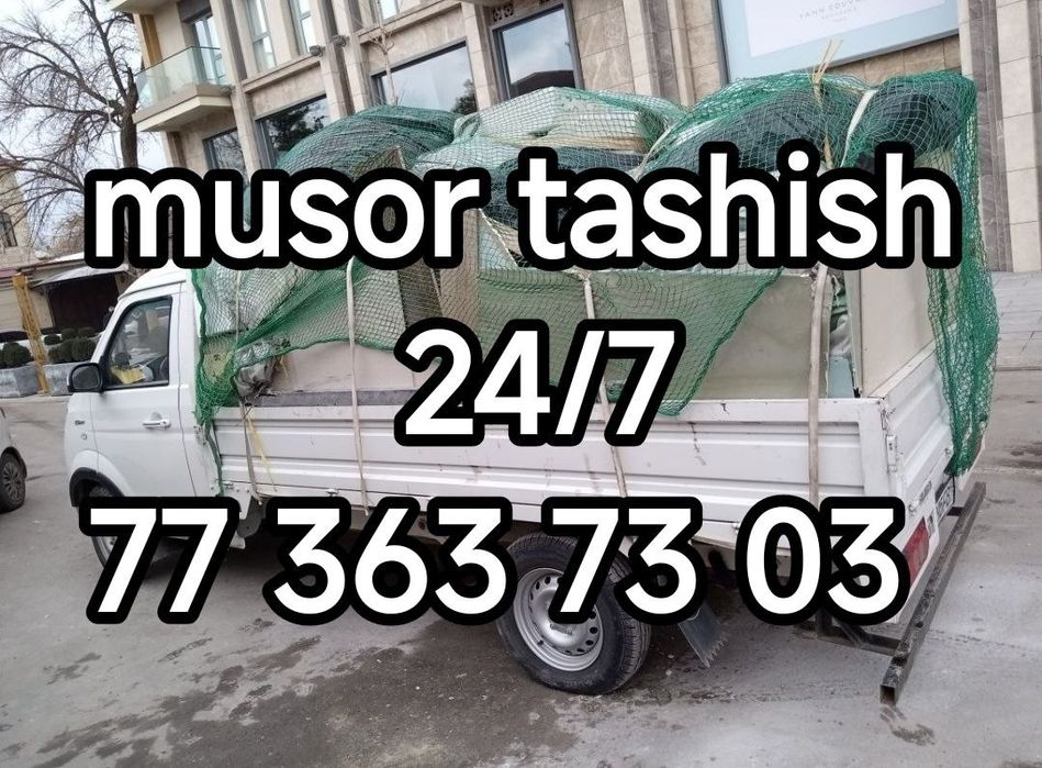 Musor tashish musor . Вывоз мусора строителна