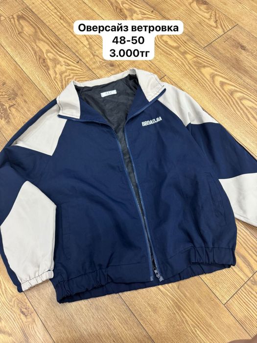 Продам одежду в отличном состоянии