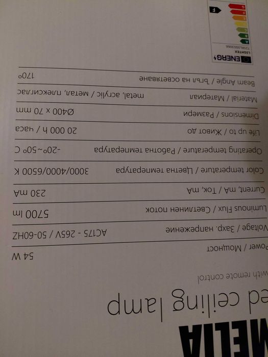 Ел . Двигател за перална аристон 25 евро