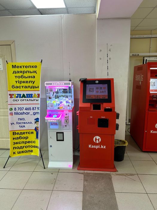 Продам аппараты мини-хватайки