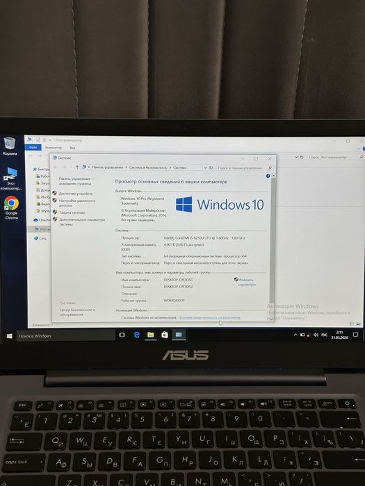 Ноутбук Asus core i5/8/512gb