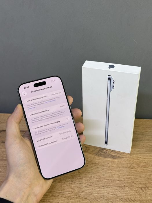 Iphone Air 256 GB 100% 22-цикл | Mobile Zone