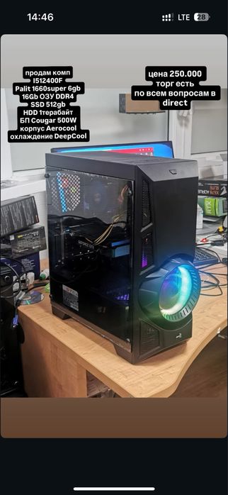 продам игровой компьютер