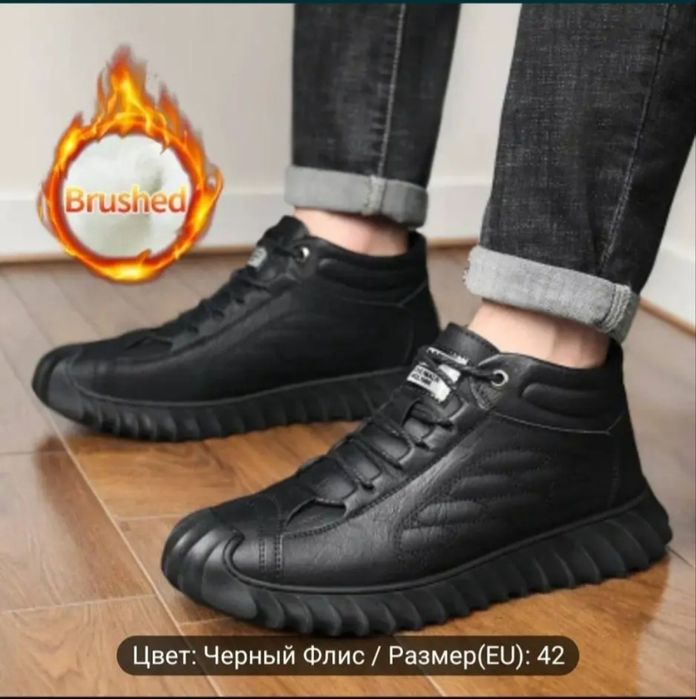 Зимный осени полубатинка