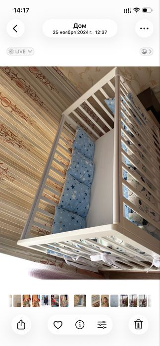 Кроватка детская