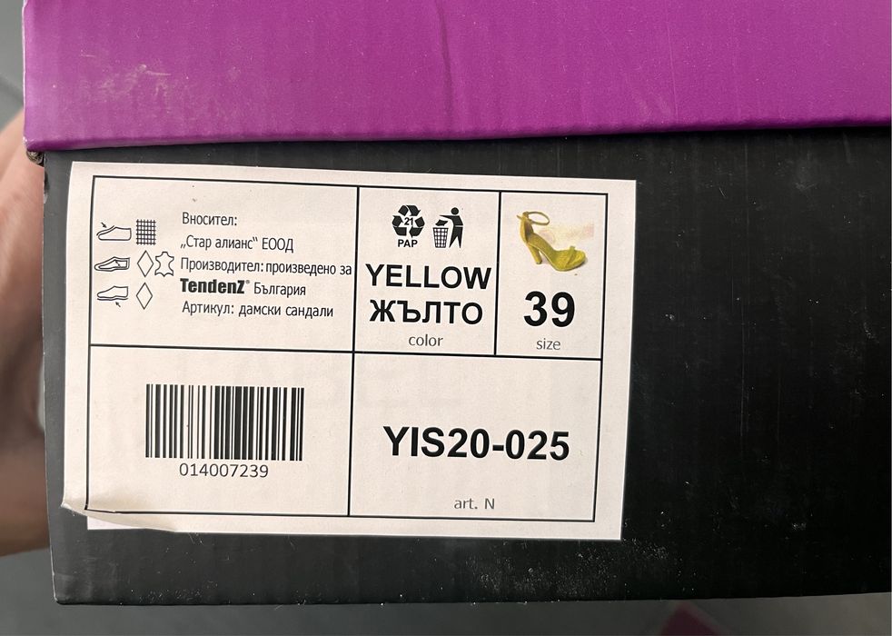 Елегантни велурени обувки, TendenZ