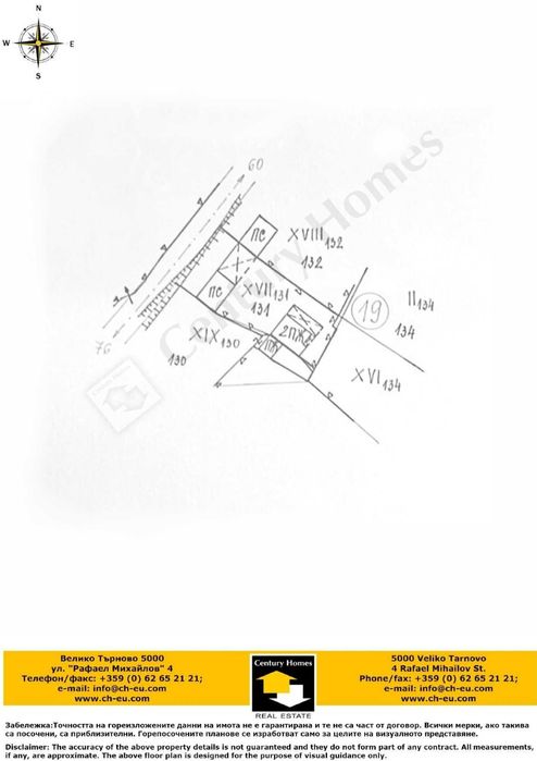 Продава се Къща в с. Велчево, Област Велико Търново - 60 кв.м за 467 €/кв.м - Снимка #20