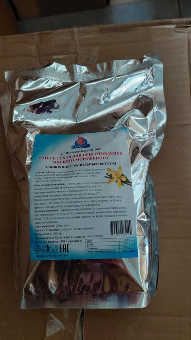 Смесь для морожное