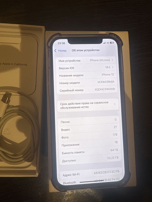 iPhone 12 64гб акб 87
