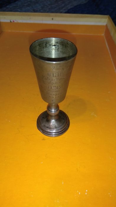 Серебряная рюмка именная (антиквариат)