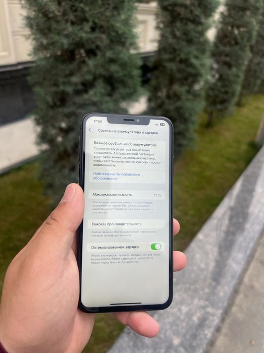 Iphone xs max 256 gb