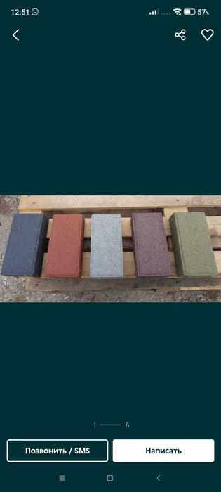 Брусчатка старые цены.