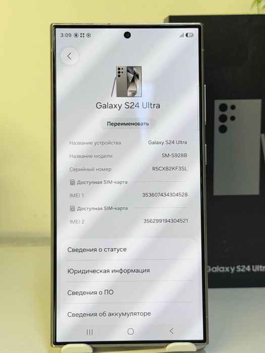 Samsung Galaxy S24 Ultra