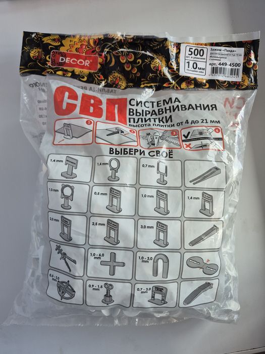 СВП  для  кафеля