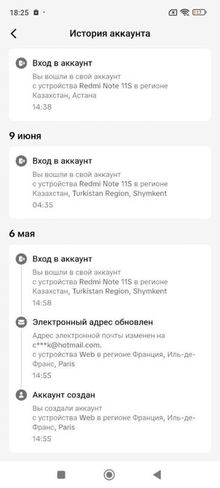 ПРОДАЮ канал тик ток с монетизацией