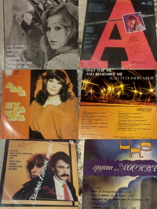 Виниловые пластинки.