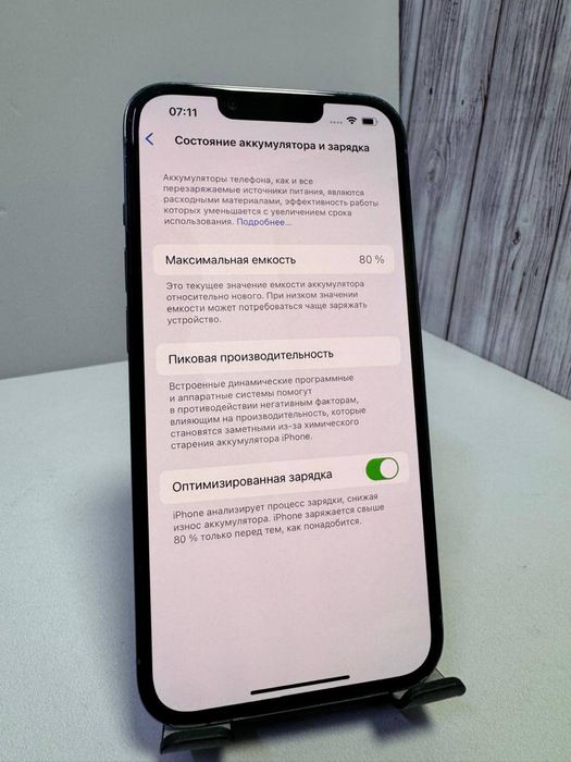 iPhone 13 pro 256 gb / СТ 50721