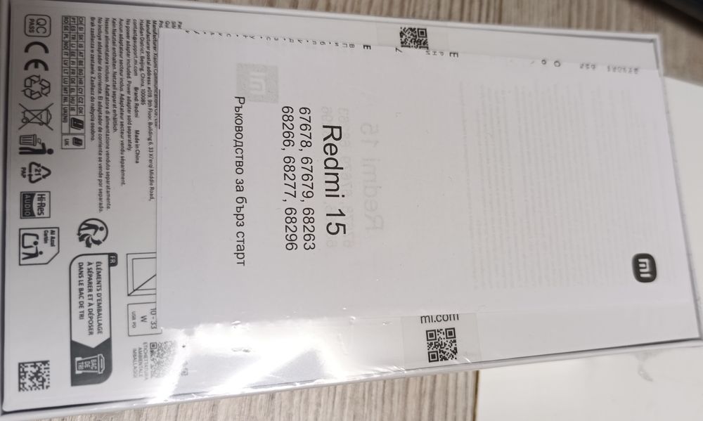 Телефон Redmi 15 6RAM  128GB
