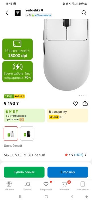 Продам пк с периферией