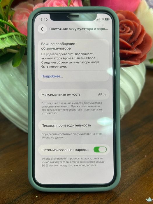 Iphone 12 mini 256GB