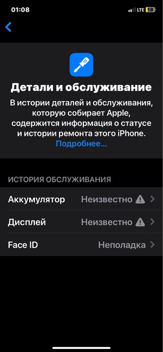 Продам айфон 11.