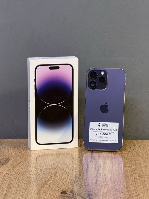 iPhone 14 Pro Max 128 GB | Mobile Zone