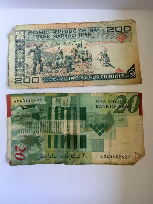 Monede si bacnote vechi