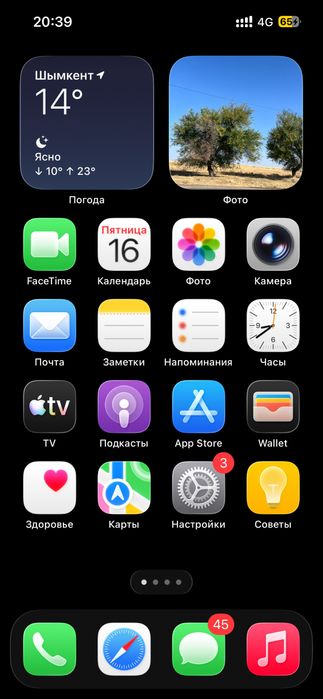 Продается 13 айфон